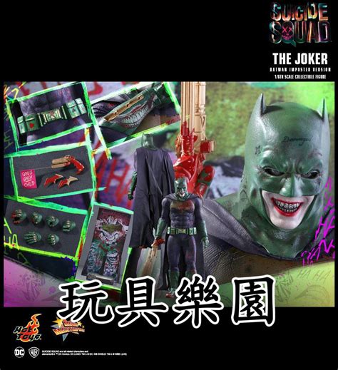 Hot Toys Hottoys Suicide Squad Joker Batman Imposter Mms