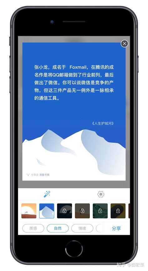 大家觉得微信读书怎么样？有多个读书app，准备只留一个？ 知乎