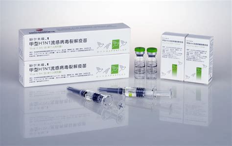 H1N1 Inactivated Influenza Vaccine - Panflu. 1 - China H1n1, Vaccine