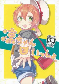 Illyasviel X Berserker Sex Processing 3p Manga Nhentai Hentai Doujinshi And Manga