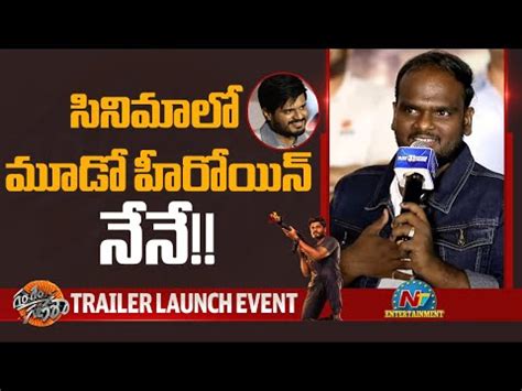 Jabardast Emanuel Speech At Gam Gam Ganesha Trailer Launch Event