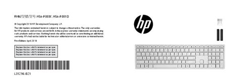 Hp Hsa P K Wireless Keyboard Instruction Manual