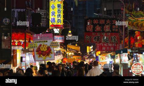 Shilin Night Market, Taipei, Taiwan Stock Photo - Alamy