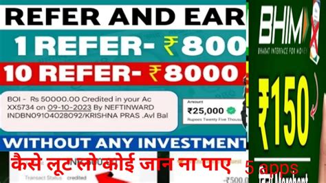 Bhim Upi Cashback Offer Todaybhim App Kaise Use KareNavi App Se Paise