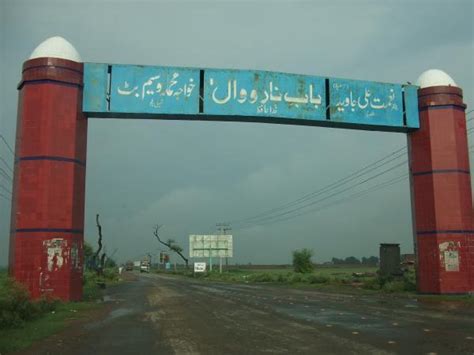 Narowal