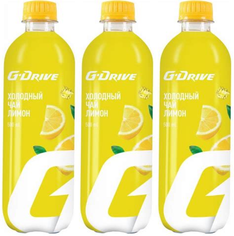 Холодный чай черный G-Drive лимон 0,5 л, комплект: 3 упаковки по 0.5 л ...