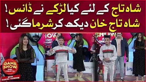 Boy Dancing For Shahtaj Khan Game Show Aisay Chalay Ga Danish