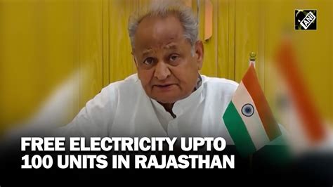 Eye On Polls Rajasthan Cm Gehlot Announces Free Electricity For