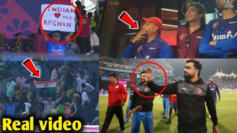 Rashid Khan Loving Gesture For Indian Fans Ajay Jadeja Very Happy On Afghanistans Victory