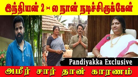 Pandiyakka Exclusive Mukil