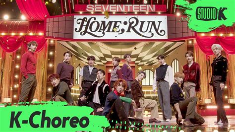 K Choreo 8K 세븐틴 직캠 HOME RUN SEVENTEEN Choreography l MusicBank