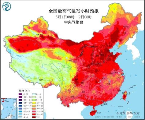 “五一”假期天气出炉，北方多地气温将创新高 手机新浪网