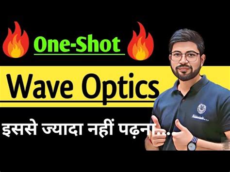 Chapter10 Class12 Physics Oneshot Wave Optics Oneshot Wave Optics