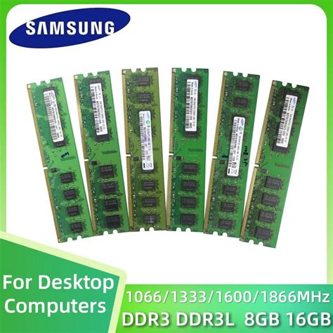 삼성 DDR3 DDR3L 8GB 16GB DIMM 1066MHz 1333MHz 1666MHz 1866MHz 240 핀