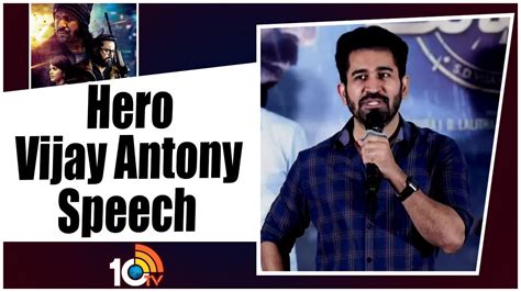 Hero Vijay Antony Speech Toofan Teaser Launch Event Megha Akash