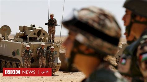 ماذا يحدث على الحدود الأردنية السورية؟ Bbc News عربي