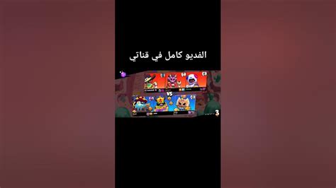 تنزيل براول ستارز مهكرة اخر اصدار 2024 😱 Youtube