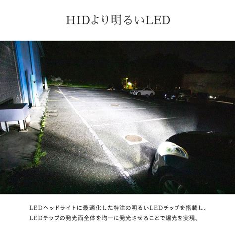 Hid屋 H4 Led バルブ ヘッドライト 28400cd カンデラ フォグランプ Iシリーズ 爆光 Hilo H1 H3 H3c H7 H8 H11 H16 Hb3 Hb4 ホワイト