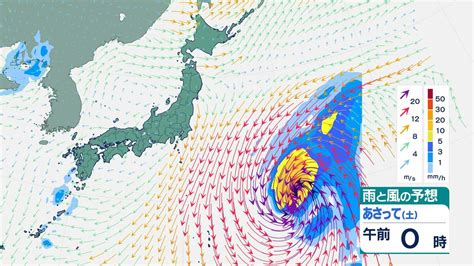 【台風情報】「台風15号」大型で猛烈、最大瞬間風速85メートル今後の進路は？ 非常に強い勢力で小笠原諸島の東の海上を進む見込み【17日にかけ