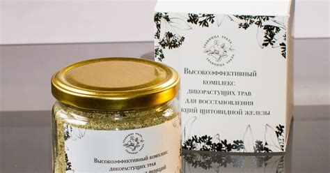 Высокоэффективный комплекс дикорастущих трав для восстановления функций ...