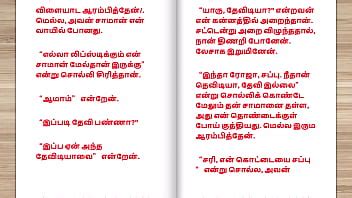 Tamil Kama Kathai Tamil Sex Story This Is How I Became Keep Of My Building Watchman Part