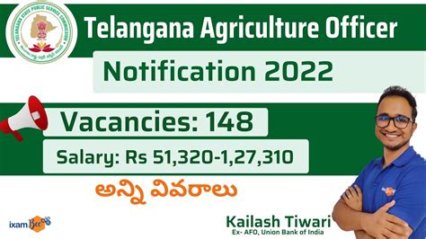 Telangana Agriculture Officer Notification 2022 Tspsc Notification