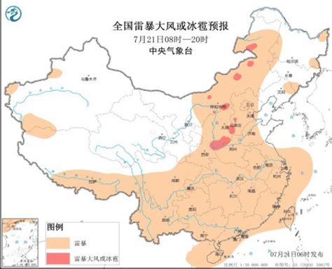 中央气象台：河北北京天津重庆湖北等地将有强对流天气 荔枝网新闻