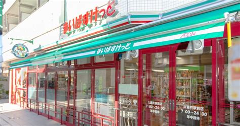 【開店】意外と府中市初出店？『まいばすけっと 府中緑町1丁目店』8月30日オープン予定！