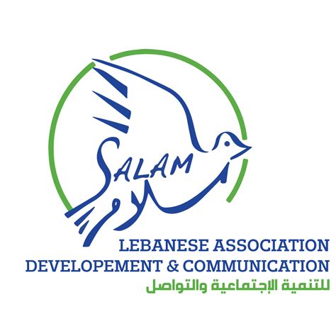 Salam Ladc Membership Newsletter Salam Ladc Powered By Donorbox