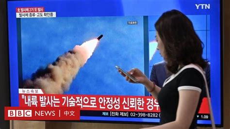 中國國慶閲兵後朝鮮試潛射導彈意在何為 Bbc News 中文