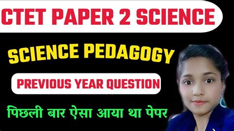 Ctet 2022 Science Paper 2 Ctet Science Pedagogy Paper 2 Ctet Science