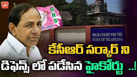 TS High Court On AP Cadre Officers In Telangana IAS IPS Somesh