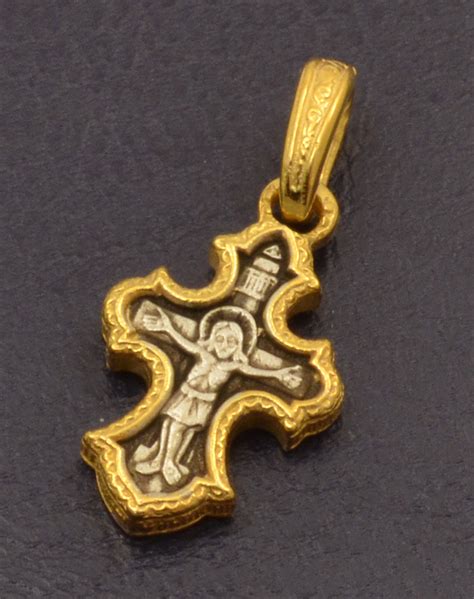 Traditional Byzantine Orthodox Silver Miniature Cross No