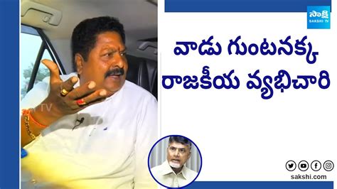 Minister Karumuri Venkata Nageswara Rao Slams