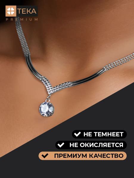 Колье на шею с подвеской - купить с доставкой по выгодным ценам в ...
