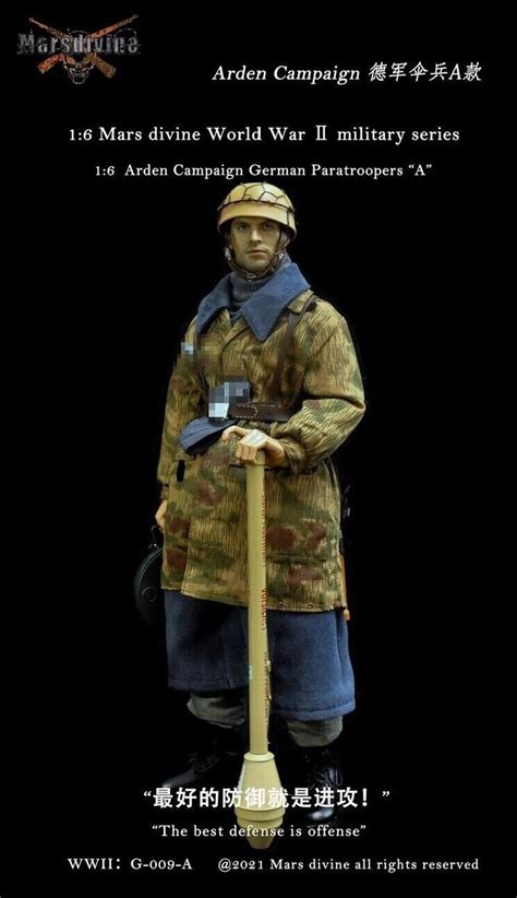 Marsdivine Arden Campaign German Paratroopers G A Clothes Model