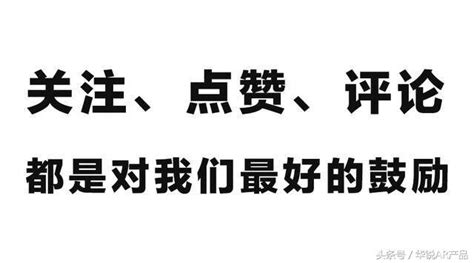 自媒體運營技巧之如何運營一個原創性自媒體（二） 每日頭條