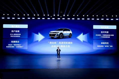 卓驭科技即将登陆 2025 慕尼黑车展，中国「智驾双子星」推动欧洲汽车智能化变革 极客公园
