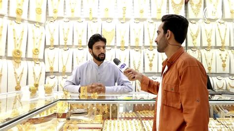 Gold price in Pole Bagh Omomi market Kabul نرخ طلا در بازار پل باغ