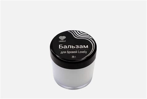 Lovely Brows Бальзам для бровей Balm for eyebrows 20 г — купить в Москве