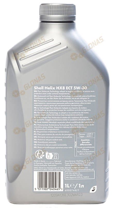 Моторное масло Shell Helix HX8 ECT 5W 30 1л 550048140 550048036 殺