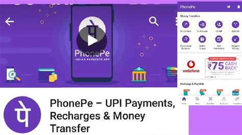 Phonepe Upi Payment Recharge Money Transfer And Wallet Youtube