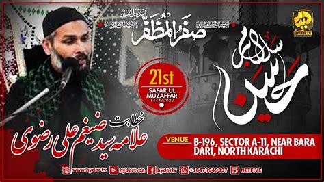 Live Allama Syed Zaigham Ali Rizvi Majlis E Chehlum Imam Hussainع