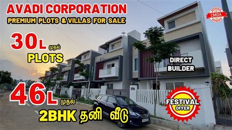 Villa Plots For Sale In Avadi Corporation Chennai Cmda Plots In