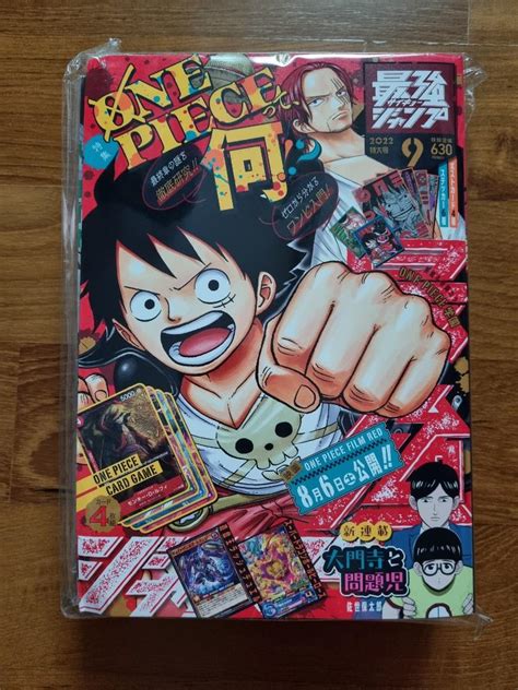 Saikyo Jump One Piece TCG Promo Cards Hobbies Toys Books