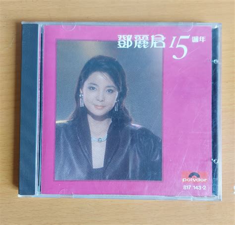 鄧麗君 15週年 Cd 興趣及遊戲 音樂、樂器 And 配件 音樂與媒體 Cd 及 Dvd Carousell