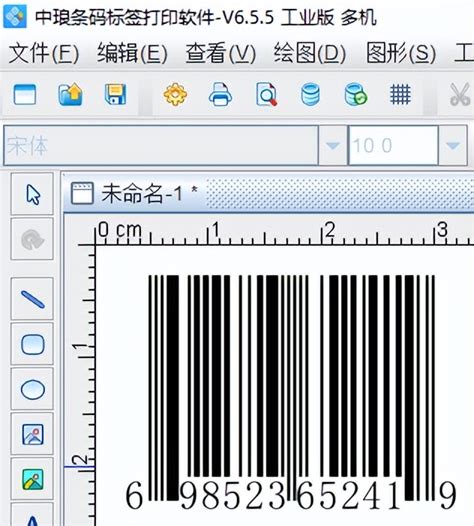 Upc A Barcode Introduction Of Barcode Generation Software Imedia