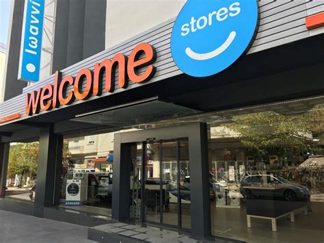 Welcome Stores Η βορειοελλαδική αλυσίδα που μεγαλώνει μέσα στην κρίση