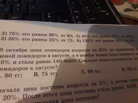 1161 СРОЧНО!!! Пожалуйста - Школьные Знания.com