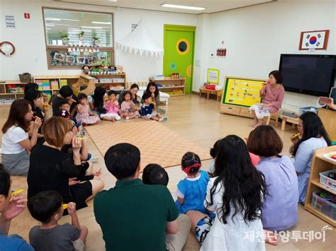 의림유치원 학부모 참여수업으로 ‘행복 한가득 제천단양투데이 실시간뉴스 제천단양투데이